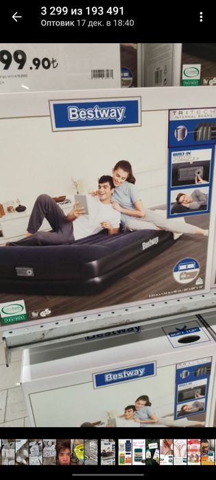 Продам надувной матрац
