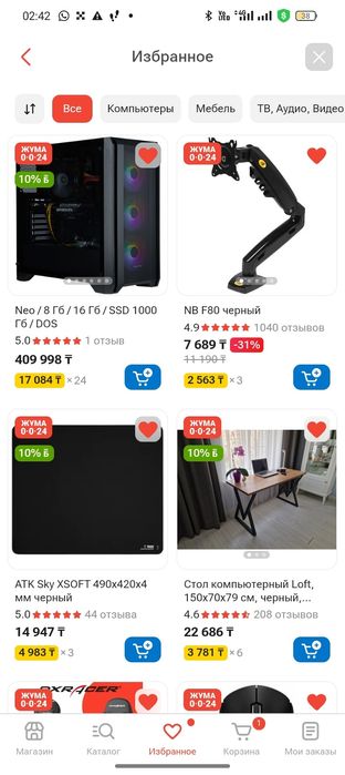 Игровой компьютер