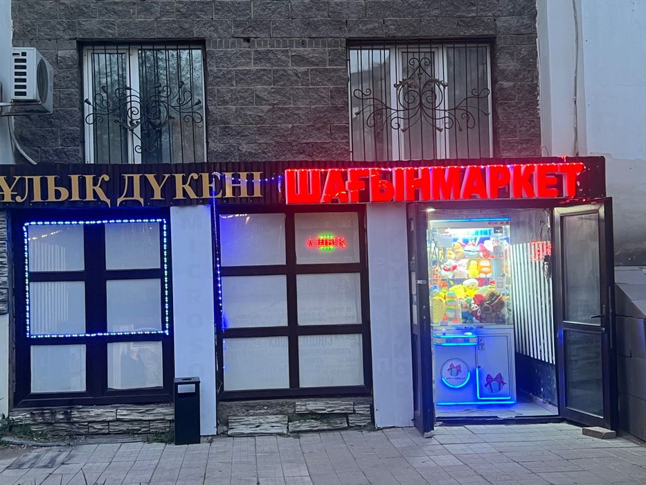 Продам бизнес Продуктовый Магазин