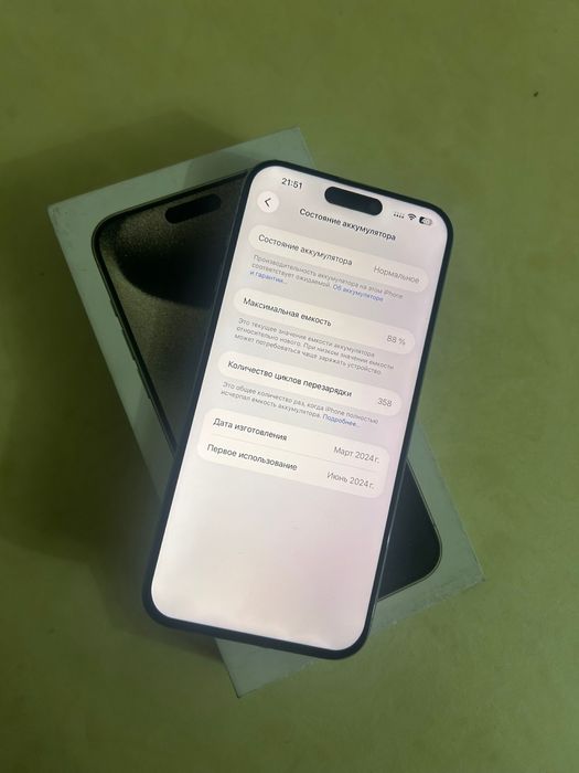 Iphone 15pro max 256gb