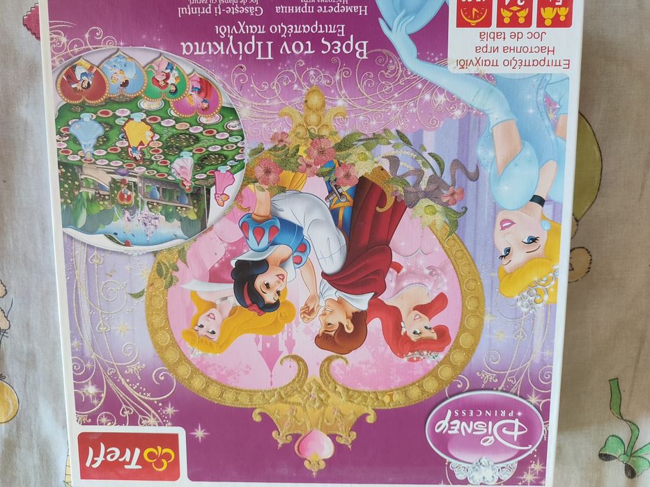 Намалена цена Детски игри и пъзели, кученце , cry baby