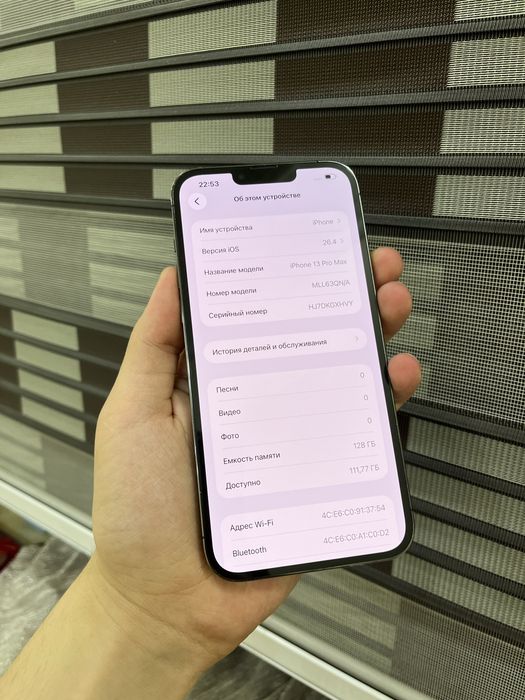 iPhone 13 Pro Max sotiladi