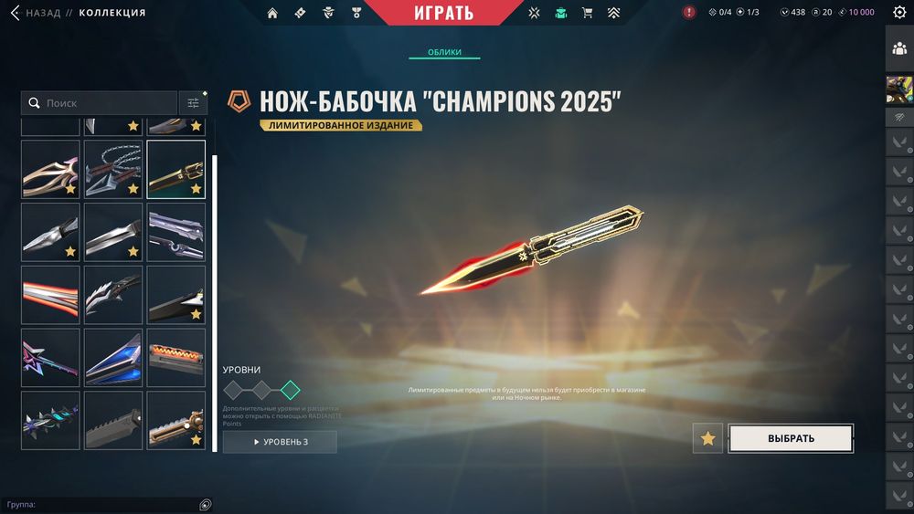 Продам аккаунт валорант