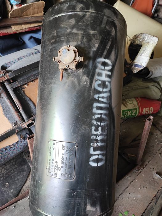 Газовый баллон гбо