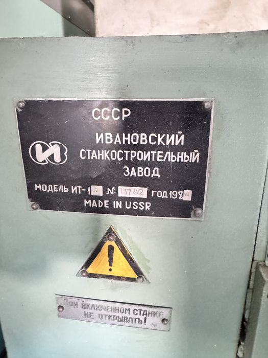 Зил 131 кунг с токарным станком