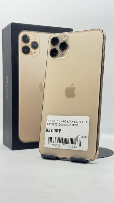 Iphone 11 Pro Max 64/71 С Гарантией!