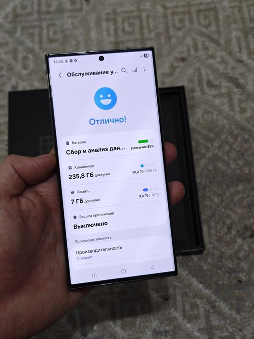 Samsung S23 Ultra 256Gb 5G