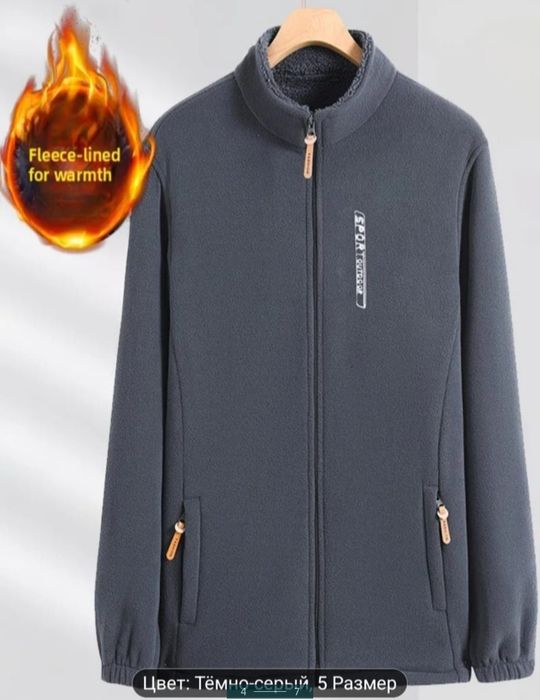 Куртка мужская, премиум класса, качество ЛЮКС.