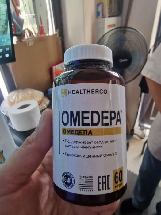 Продам Витамины Омега 3