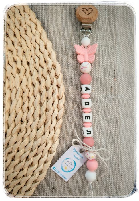 Бебешки клипс /бебешки гризалки