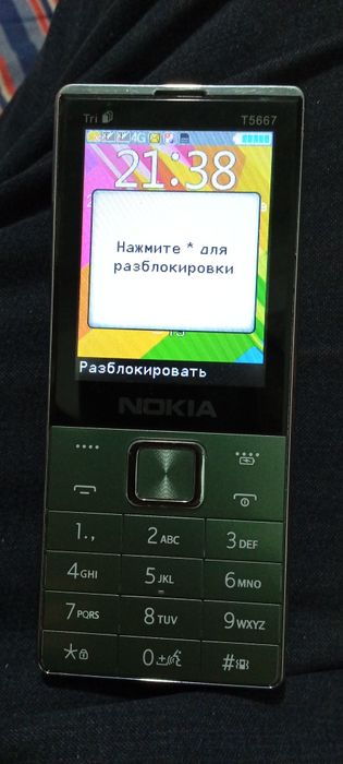 Nokia T5667 knopka