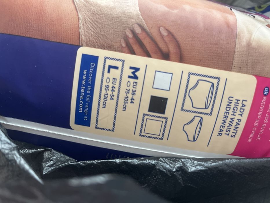 трусы послеродовые