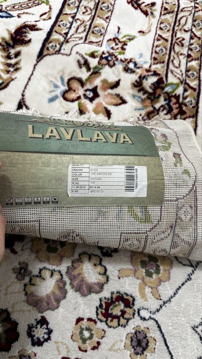 Кілем новый 200/400