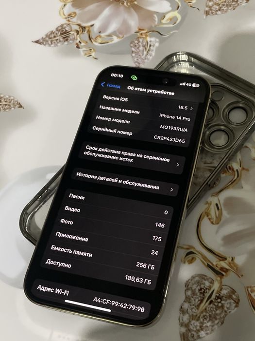 Айфон 14 про Золотоф