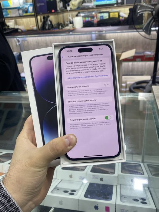 Iphone 14 pro max 256GB