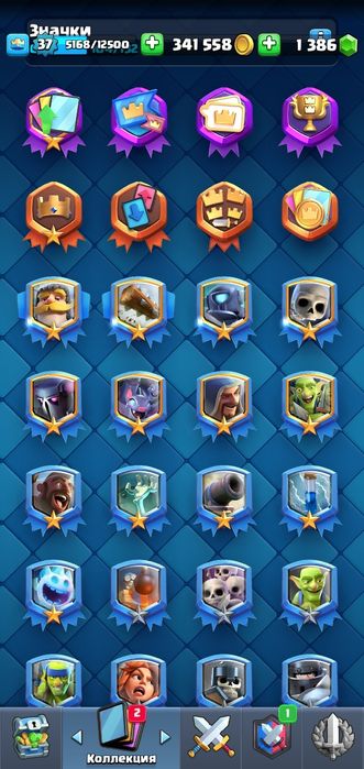 продам акк клеш рояль