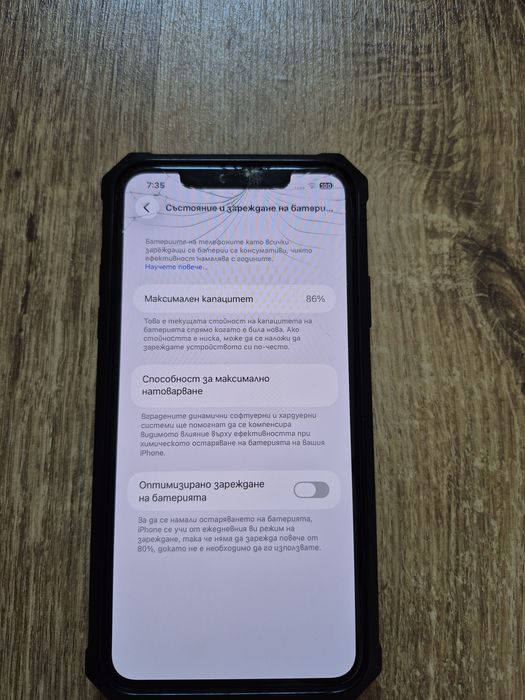 Iphone 11 pro max 256 gb перфектен