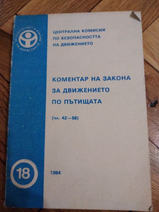 Подарявам книги. Безплатно