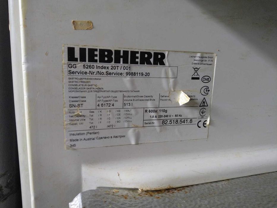 Професионален фризер Liebherr