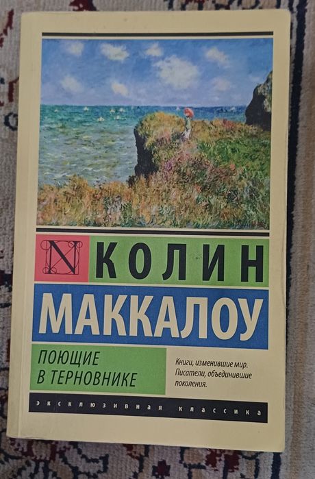 Книги Эксклюзивная классика