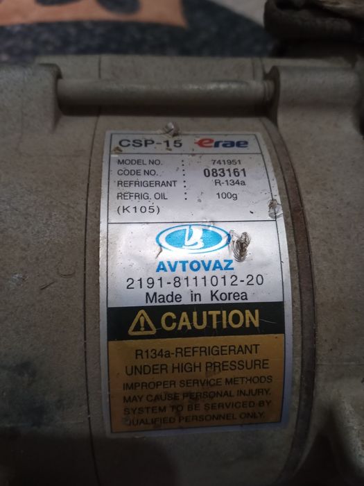 Гранта 16 клапын , 127 матор