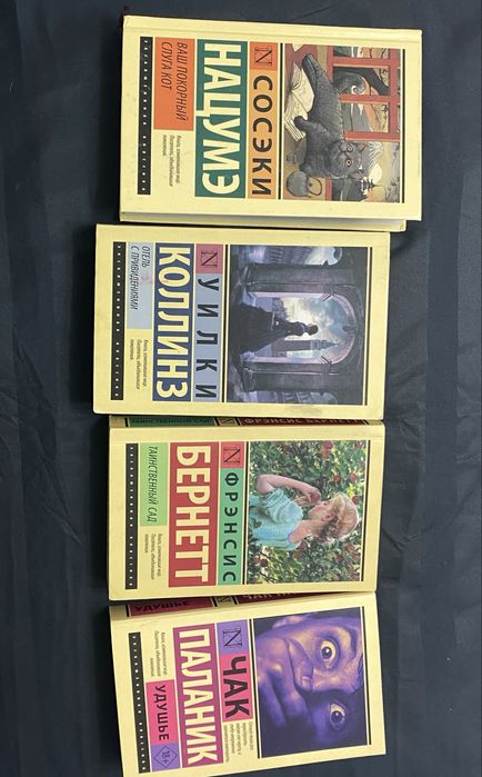 Книги от 2000тг