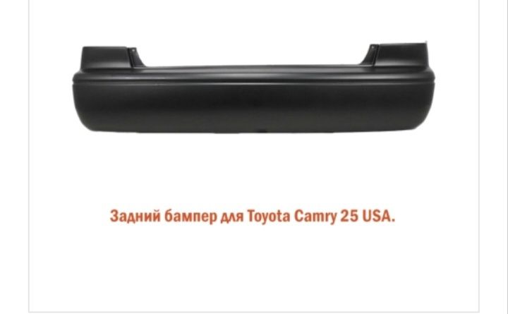 Бампера на Toyota Camri от 10ки до 80ки