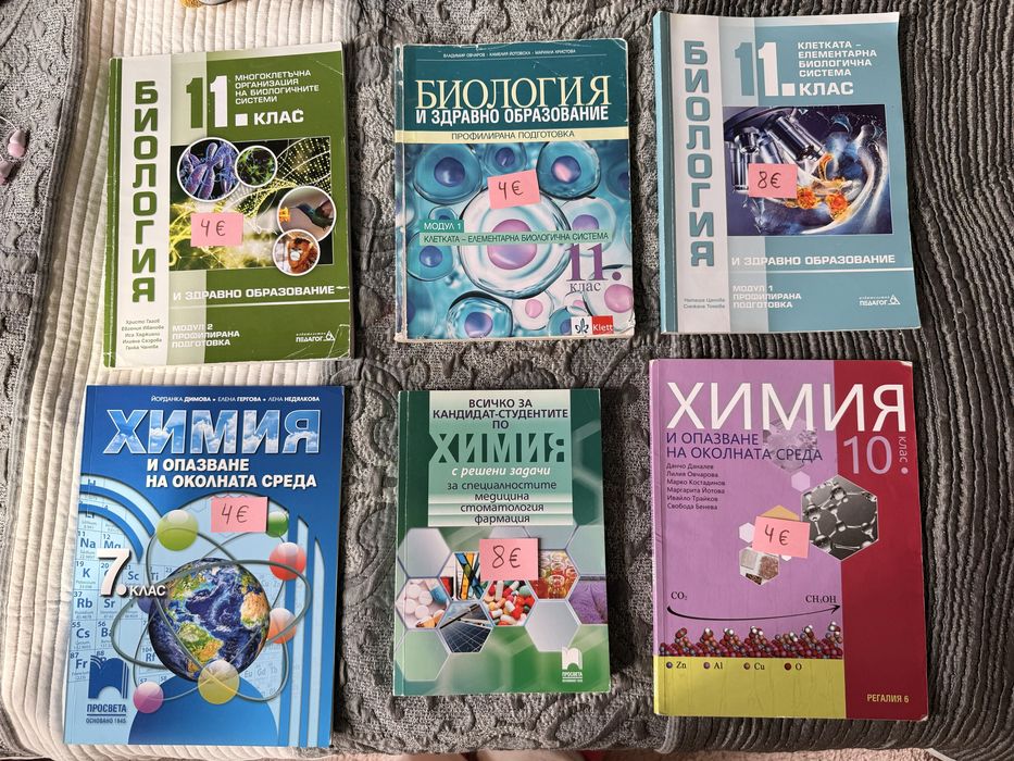 КСК и Хистология