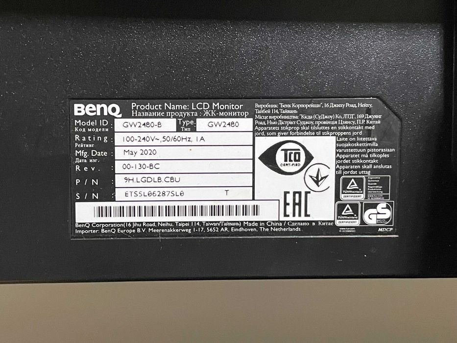 Монитор BenQ GW2480 24” - IPS, Full HD, Eye-Care