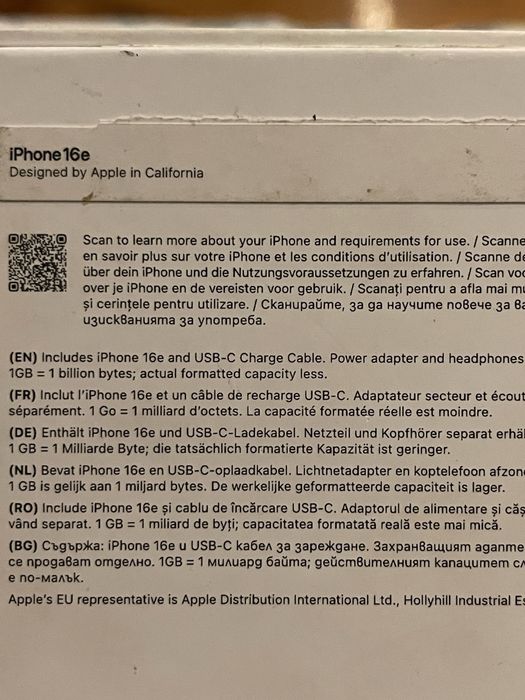 Продавам iPhone 16e
