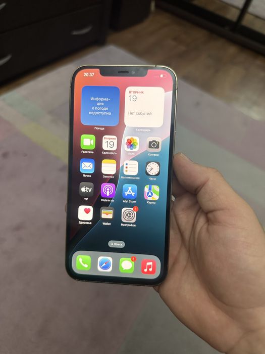 Айфон 12про макс 128гб