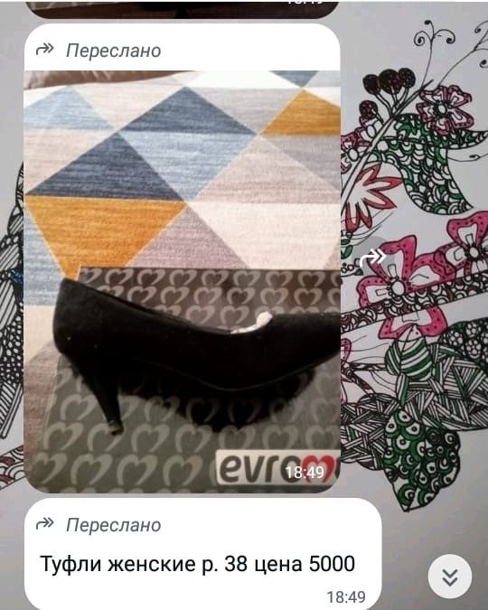 Продам женские вещи
