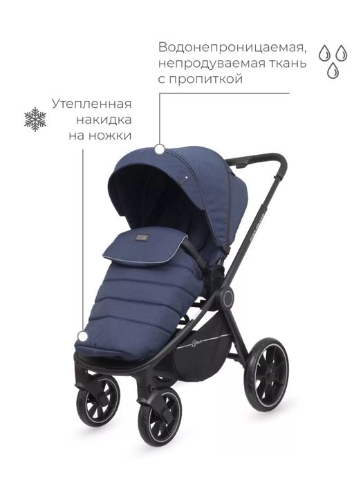 Коляска 2в1 Rant темно/синяя