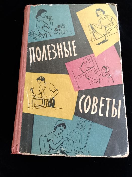 Учебники. Книги.