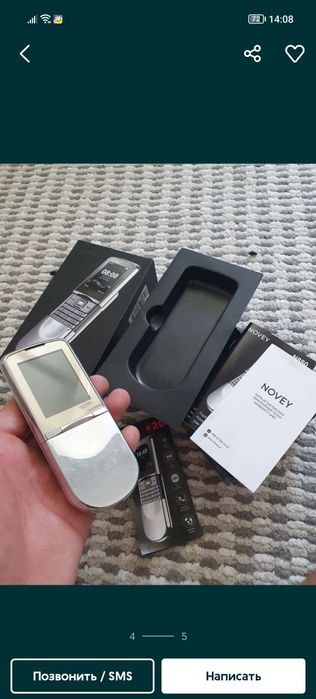 Smartfon Nove 880 sotiladi