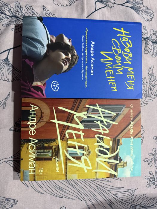 Продам книги и комиксы