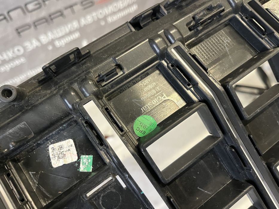 Решетка Polestar 2020- 2бр