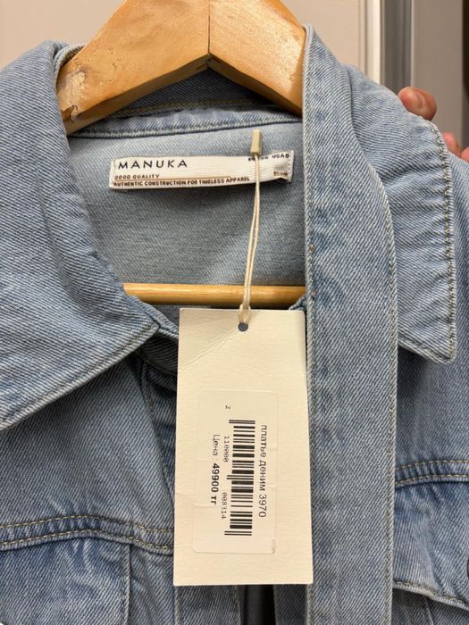 Платье деним макси