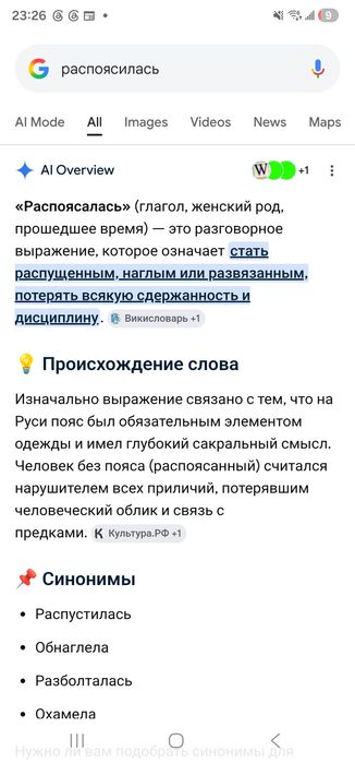 Нутрикомп энергия ликвид.