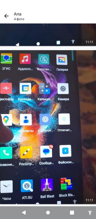 reallcal с гарантией