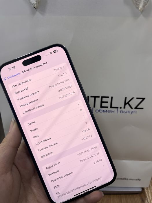 Iphone 14 Pro Max 128 GB Pintel kz