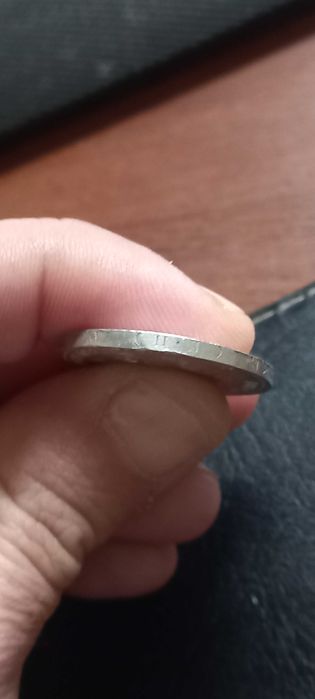 серебряный полтинник