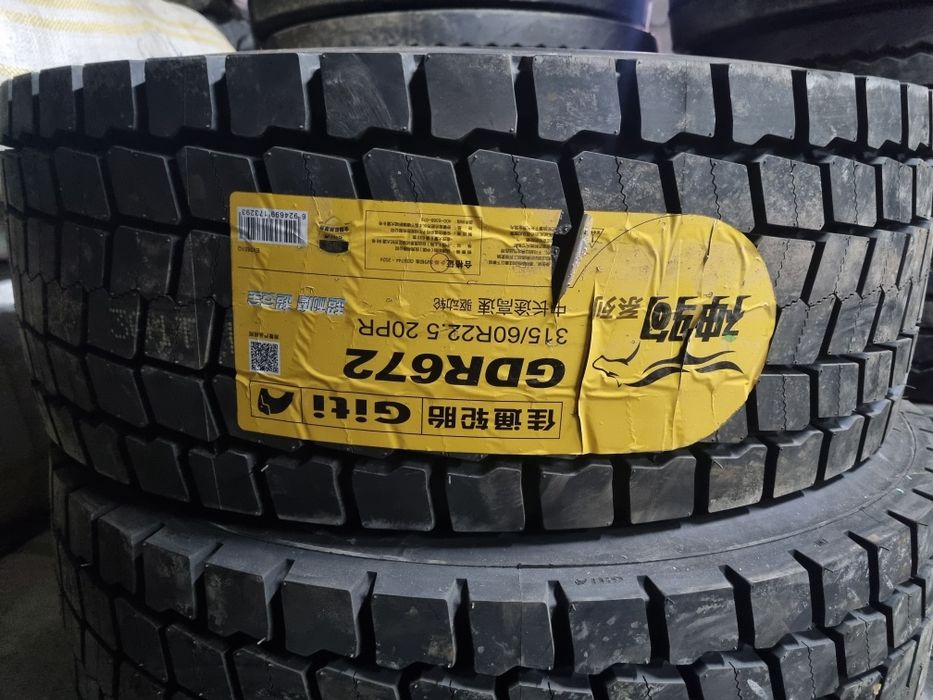 Шины грузовые новые