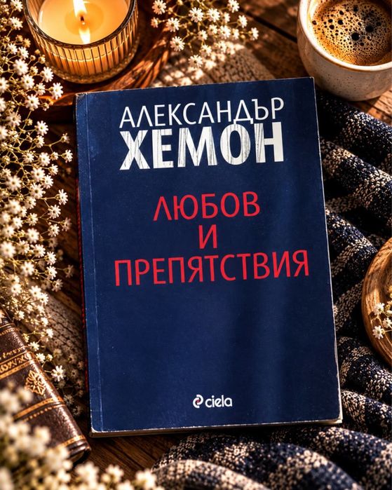 Книги | нови и използвани | цени в описание
