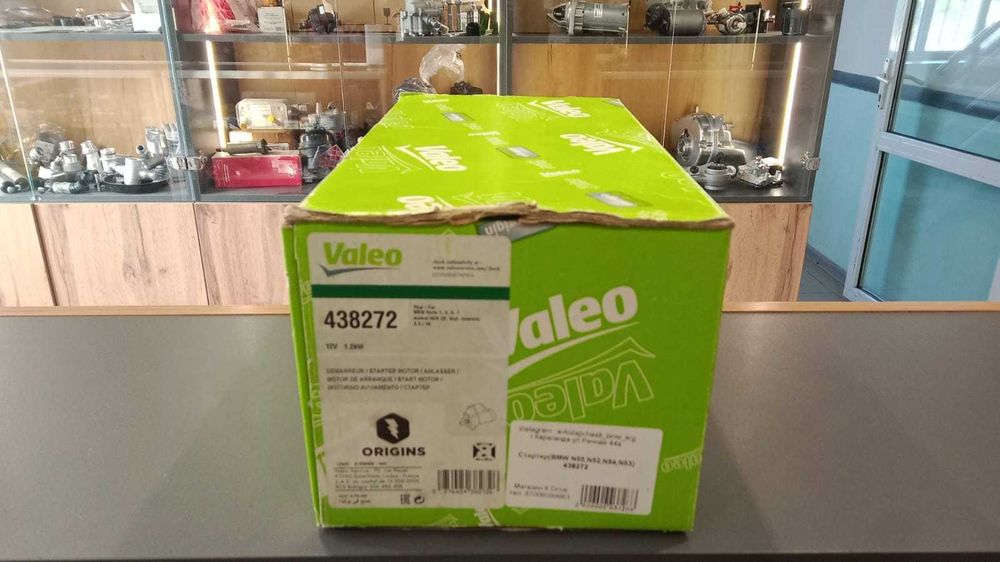 Стартер для двигателей N52,N55.Valeo
