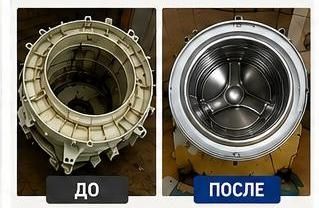 Ремонт бытовой техники