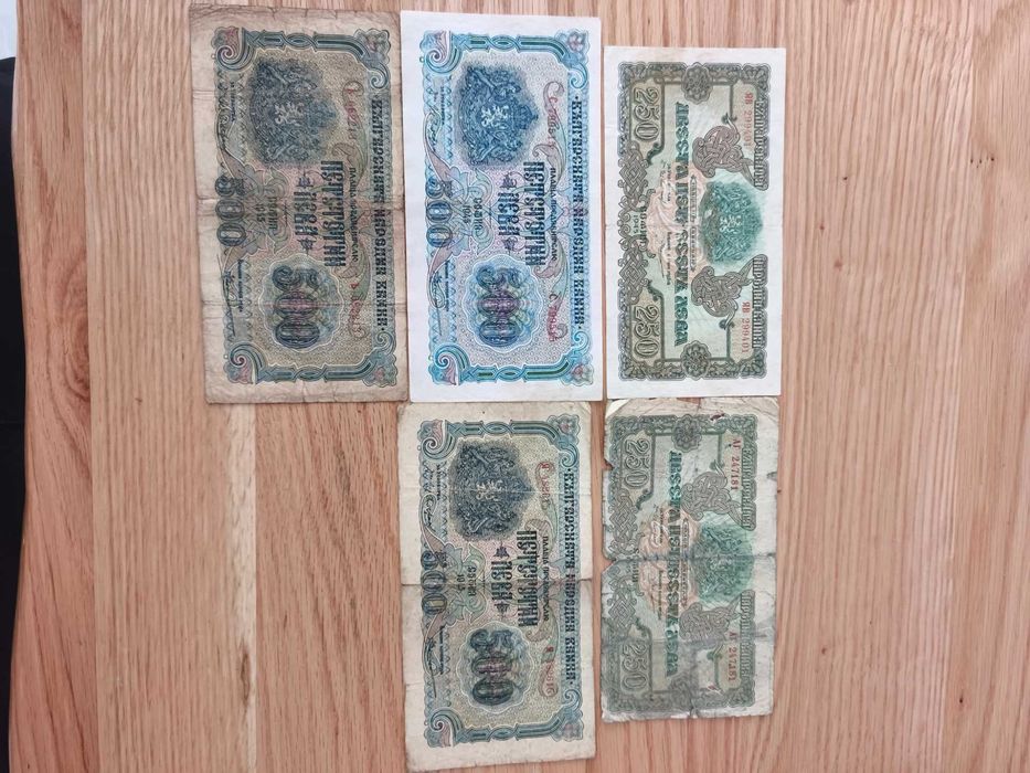 Царски стари български банкноти