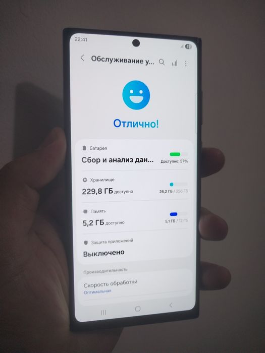 Самсунг S22Ultra/256г телефон