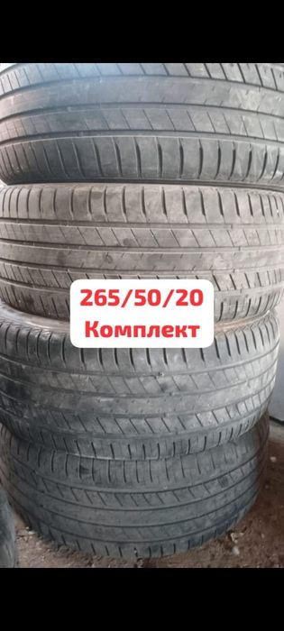 Продам шины цена 80тыс тг