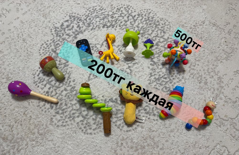 Детские игрушки.